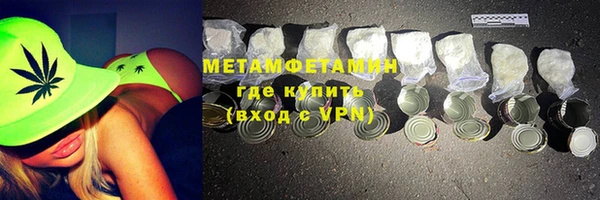 метамфетамин Богданович