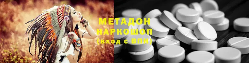 цены   Белоозёрский  Метадон белоснежный 